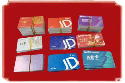 延边烟酒回收JD购物卡.jpg