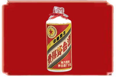 延边烟酒回收地方国营茅台酒.jpg