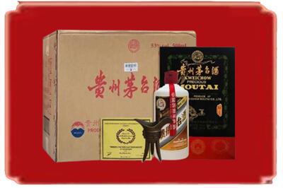 延边烟酒回收汉帝茅台.jpg