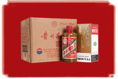 延边烟酒回收整件精品茅台酒.jpg