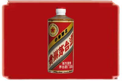 延边烟酒回收五星茅台酒.jpg